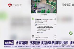 必威老是更新怎么回事